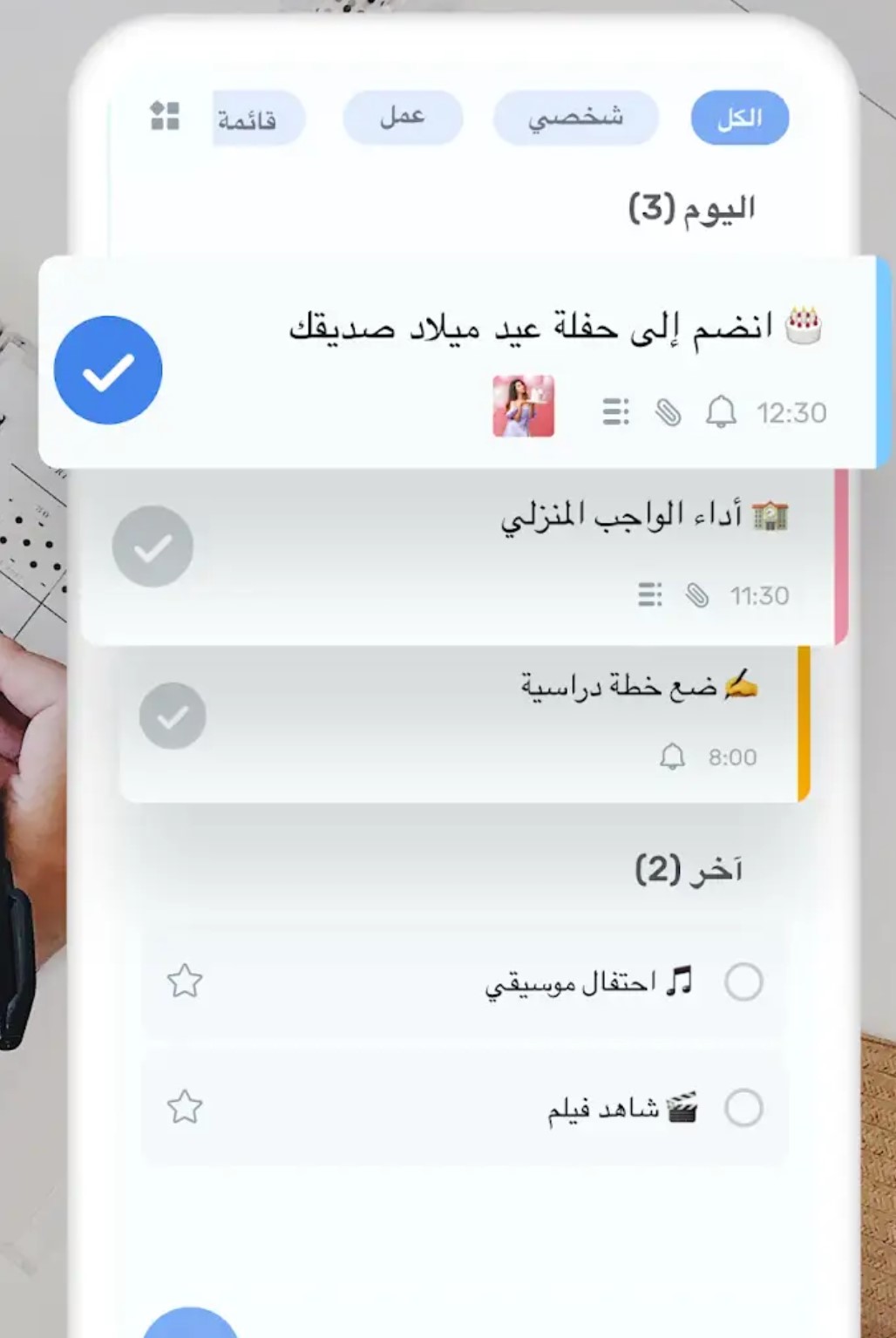مشروع 2