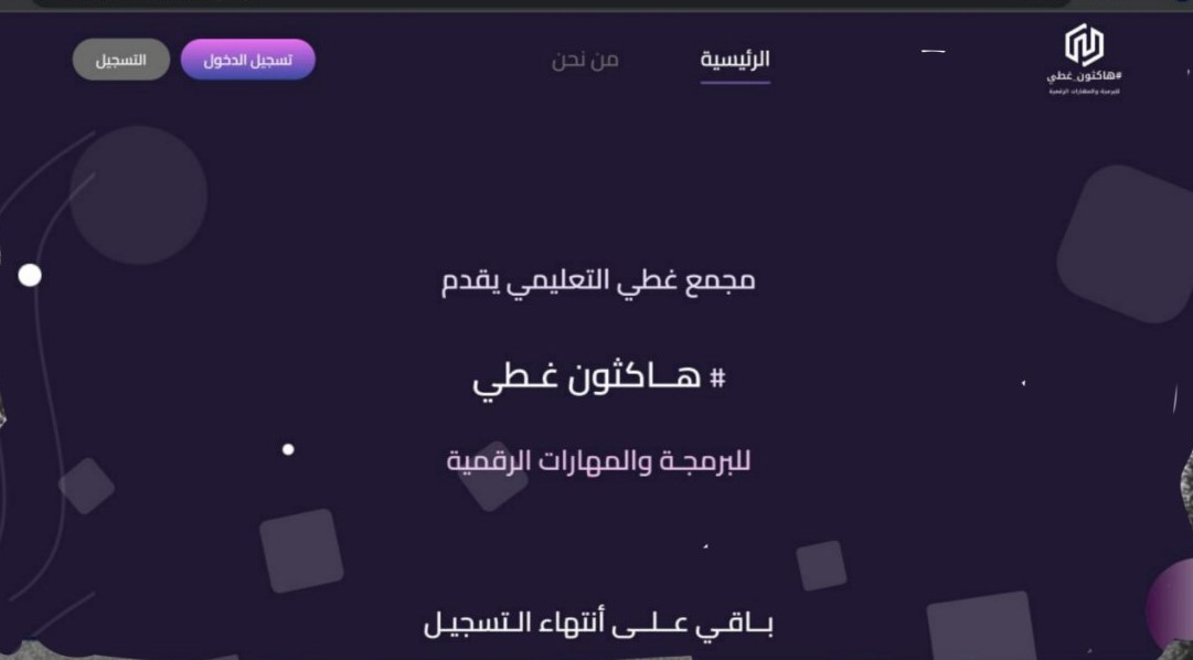مشروع 3